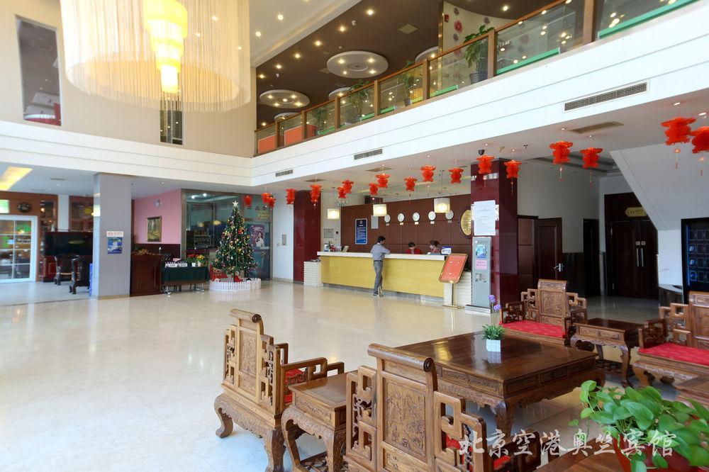 Beijing Aulympic Airport Hotel Екстериор снимка